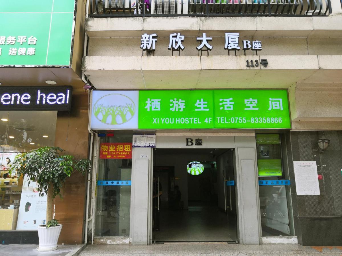 Shenzhen XI You Hostel Εξωτερικό φωτογραφία
